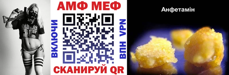 где можно купить наркотик  Гвардейск  OMG зеркало  АМФЕТАМИН VHQ 