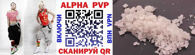 mega как зайти  Гвардейск  A PVP кристаллы 