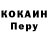 Кокаин VHQ Kisa Ledy