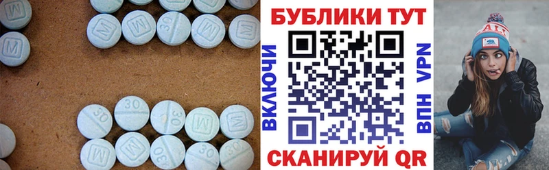 Ecstasy 280 MDMA  Гвардейск 