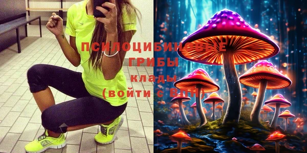 синтетический гашиш Белоозёрский