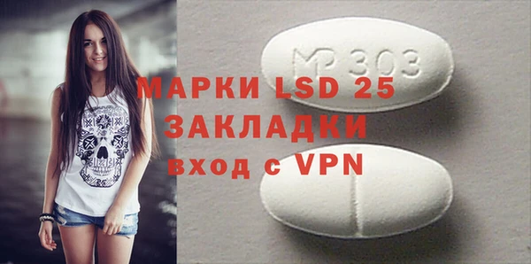 прущая мука Беломорск