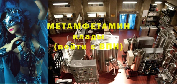 не бодяженный Балахна