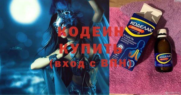 не бодяженный Балахна