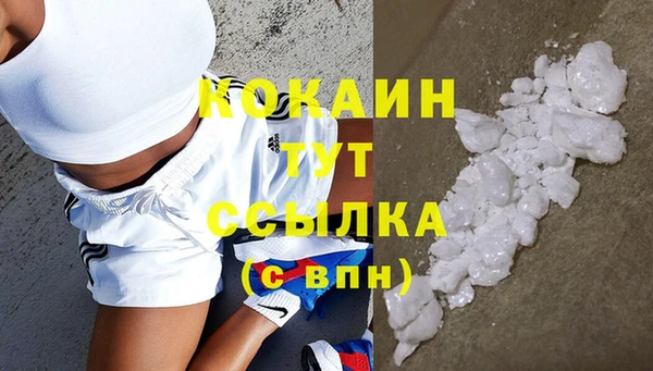 кокаин колумбия Баксан