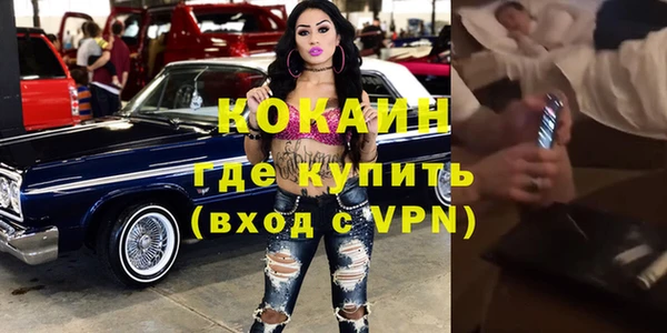 кокаин колумбия Баксан