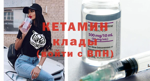 не бодяженный Балахна