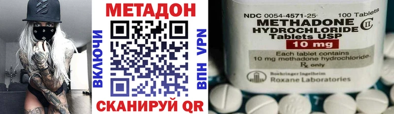МЕГА ССЫЛКА  Гвардейск  Метадон белоснежный 
