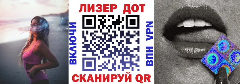 Наркотические марки 1,8мг  mega как зайти  Гвардейск 