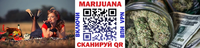 Конопля конопля  Гвардейск 